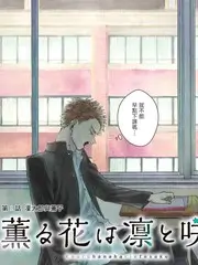 音乐竞演综艺《声音的现场》在线观看